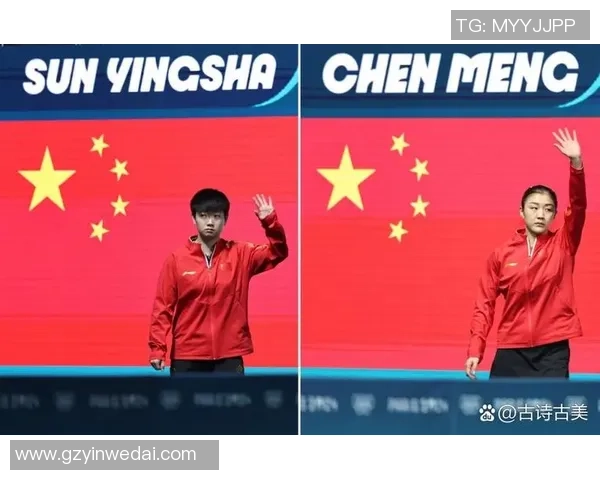 杭州乒乓球队实力强劲荣登全国个人能力排行榜第四位